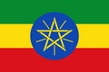 Flag_of_Ethiopia_0.png Flag of Ethiopia